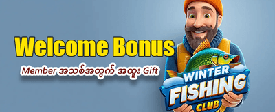အကောင်းဆုံး စလော့ဂိမ်းများ စုစည်းမှု
